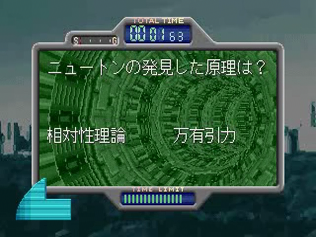 2Tax Gold screenshot 3 for Sega Saturn